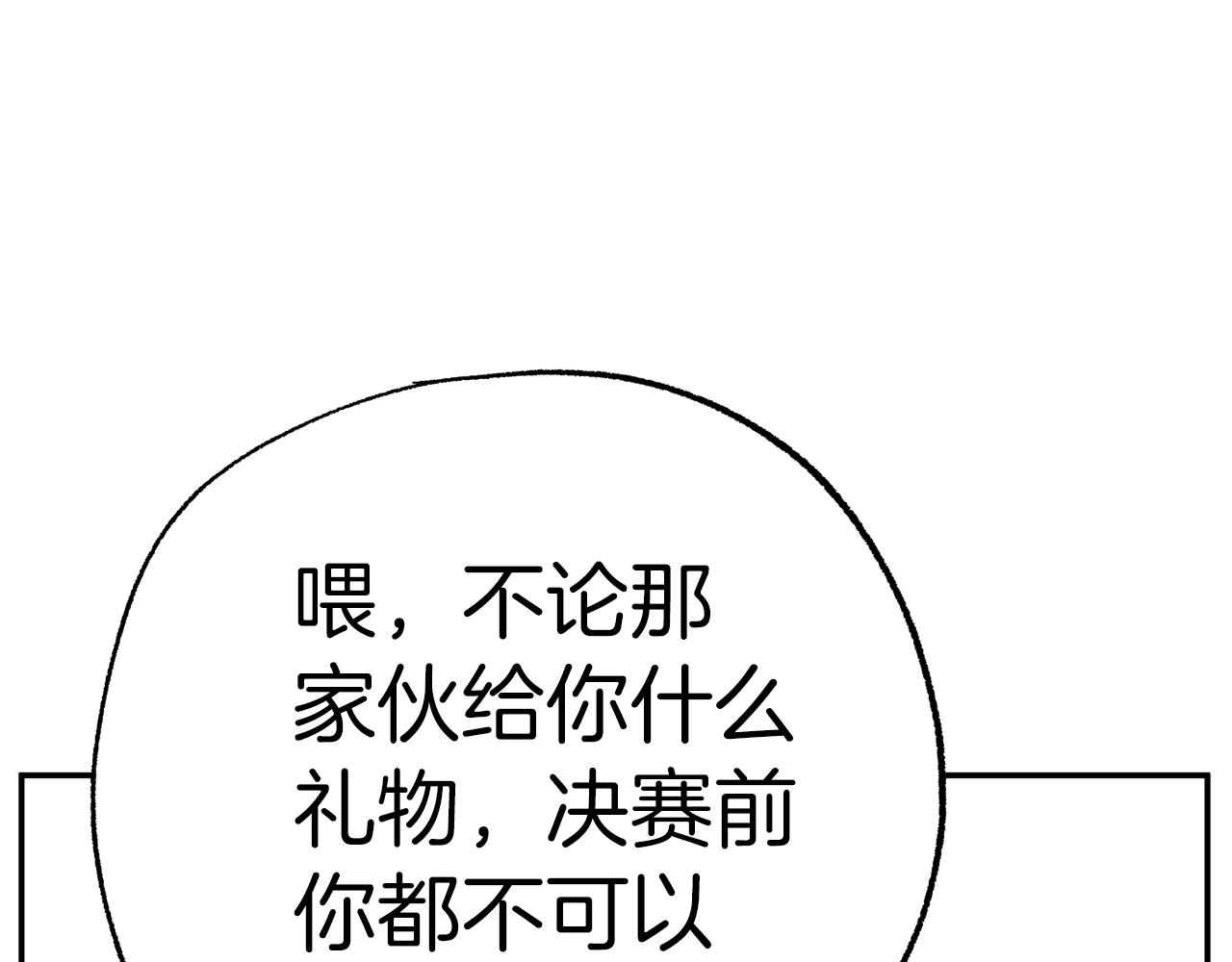 第50话 迟来的道歉272