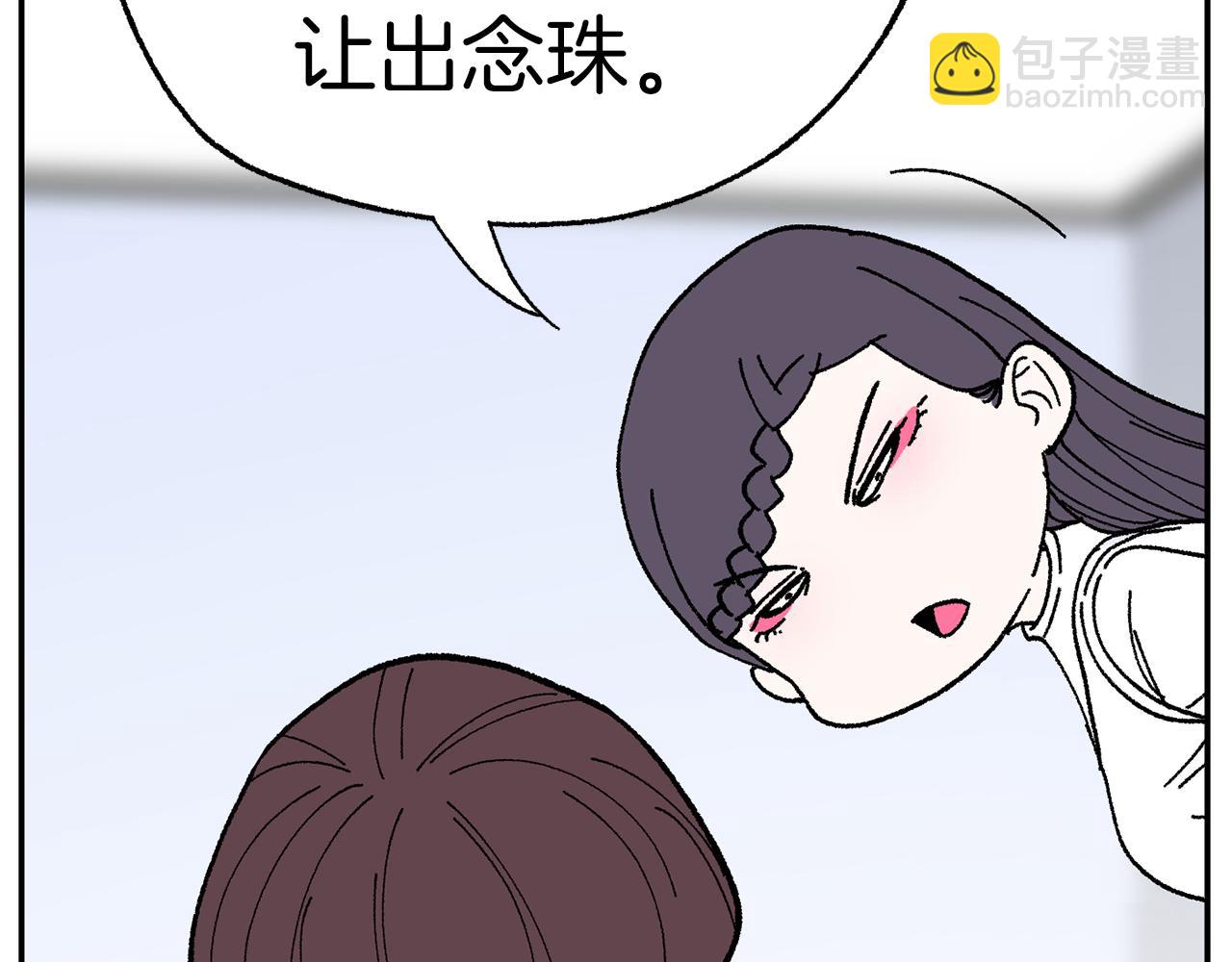 第50话 迟来的道歉273