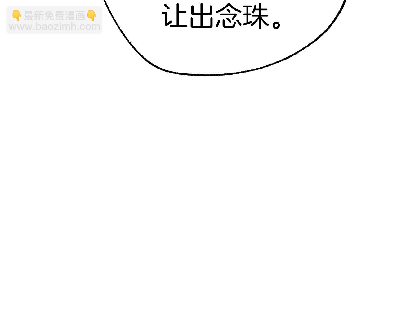 第50话 迟来的道歉275