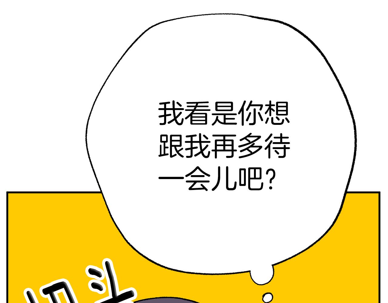 第50话 迟来的道歉276