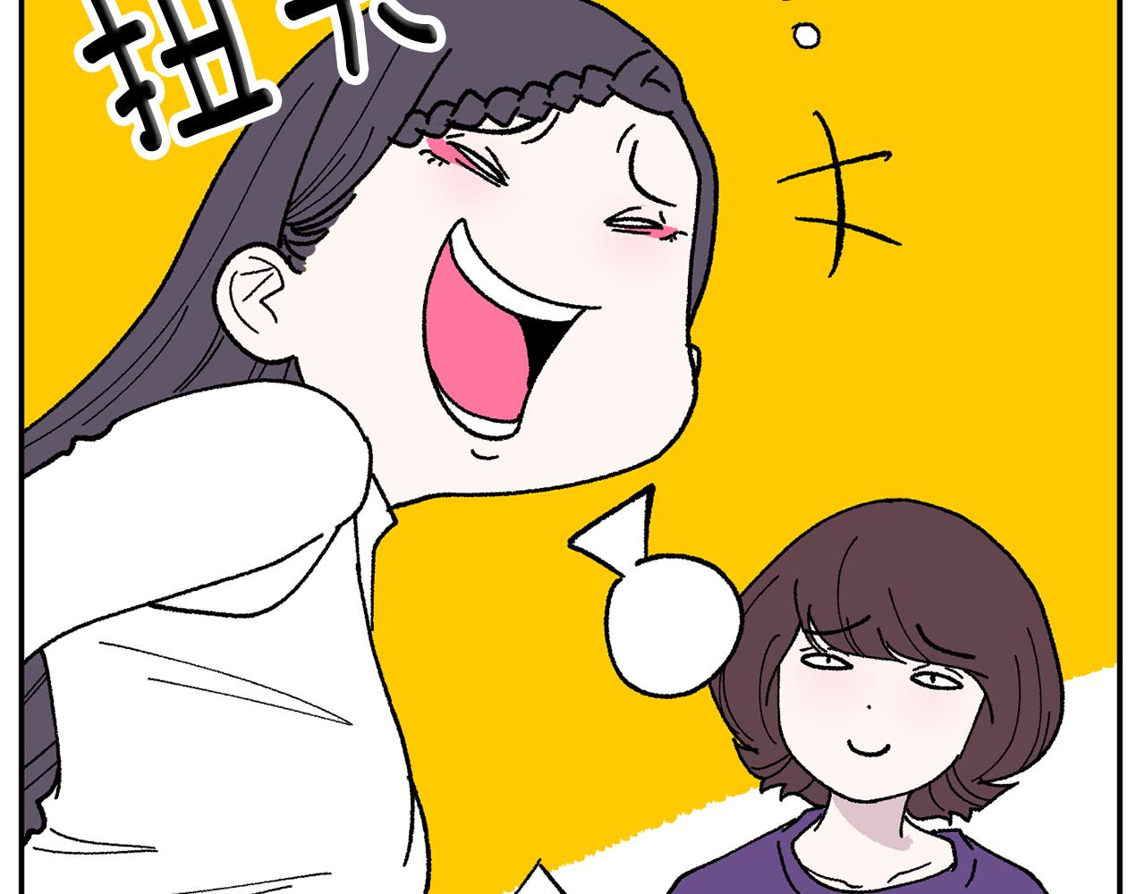 第50话 迟来的道歉277