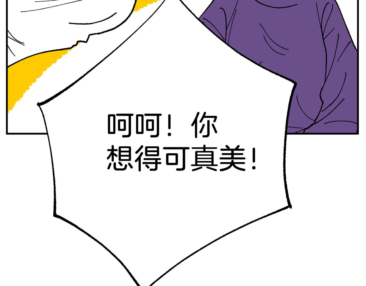 第50话 迟来的道歉278