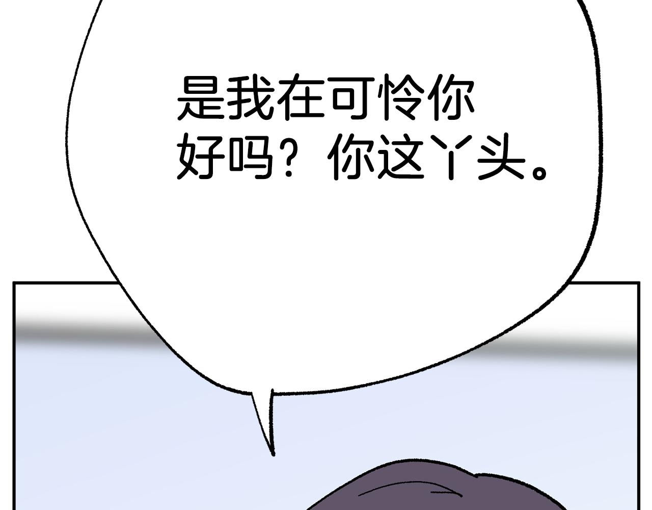 第50话 迟来的道歉280