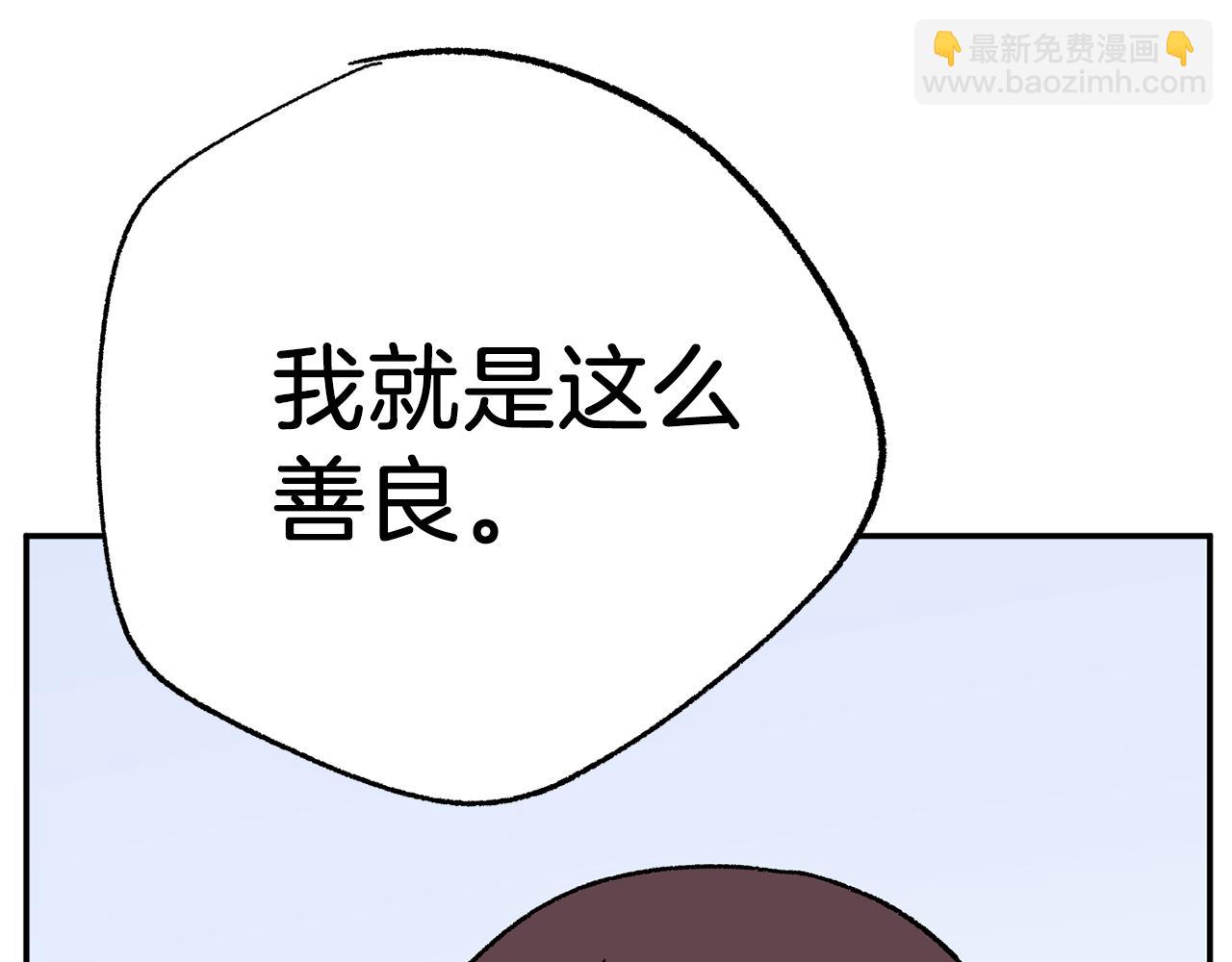 第50话 迟来的道歉284