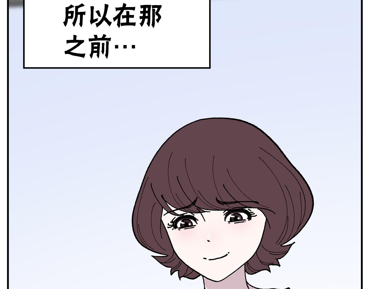 第50话 迟来的道歉288