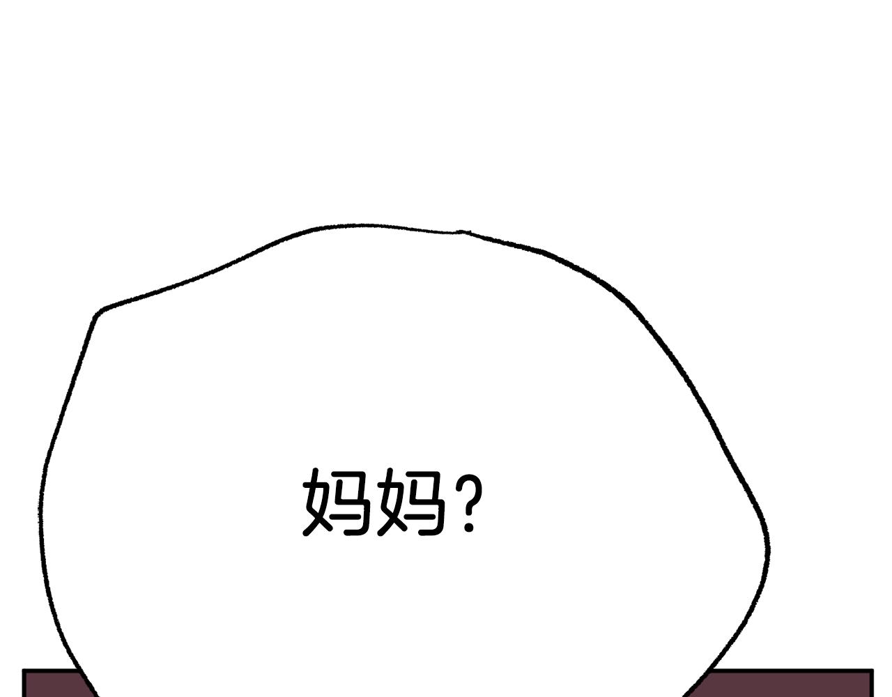 第50话 迟来的道歉301