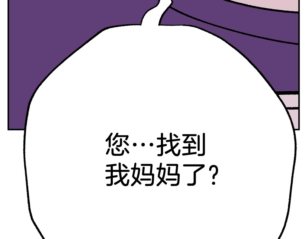 第50话 迟来的道歉305