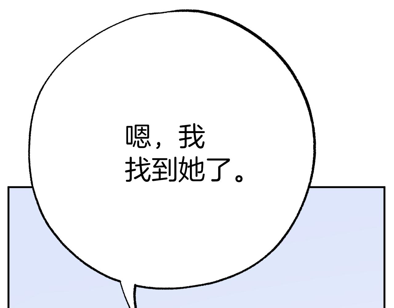 第50话 迟来的道歉307