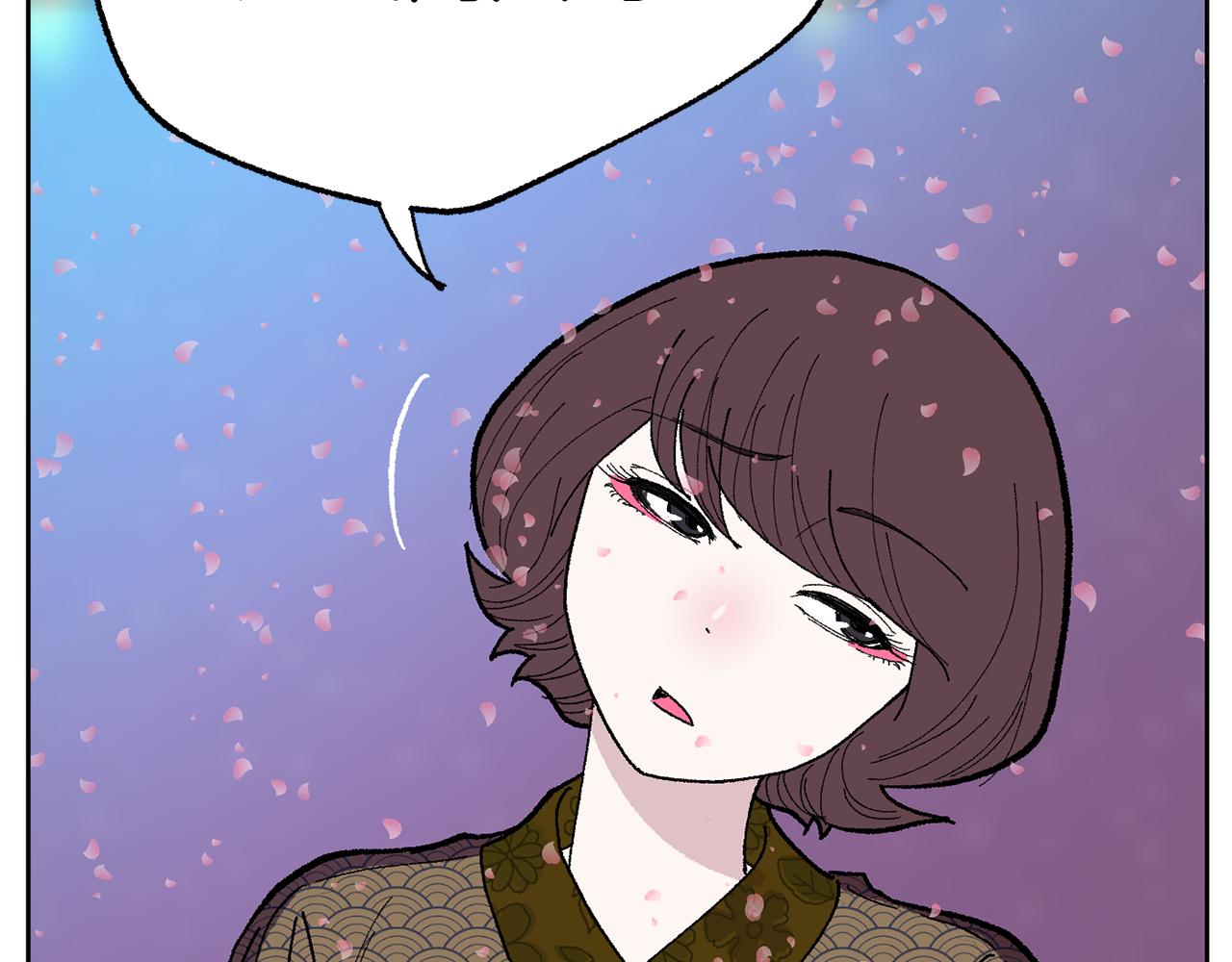 第50话 迟来的道歉31