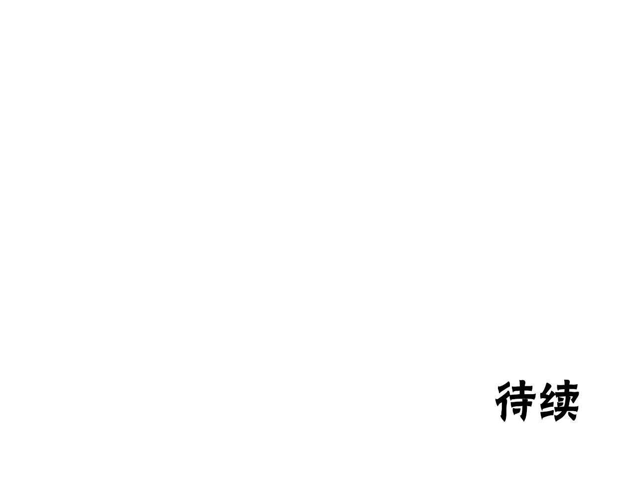 第50话 迟来的道歉313