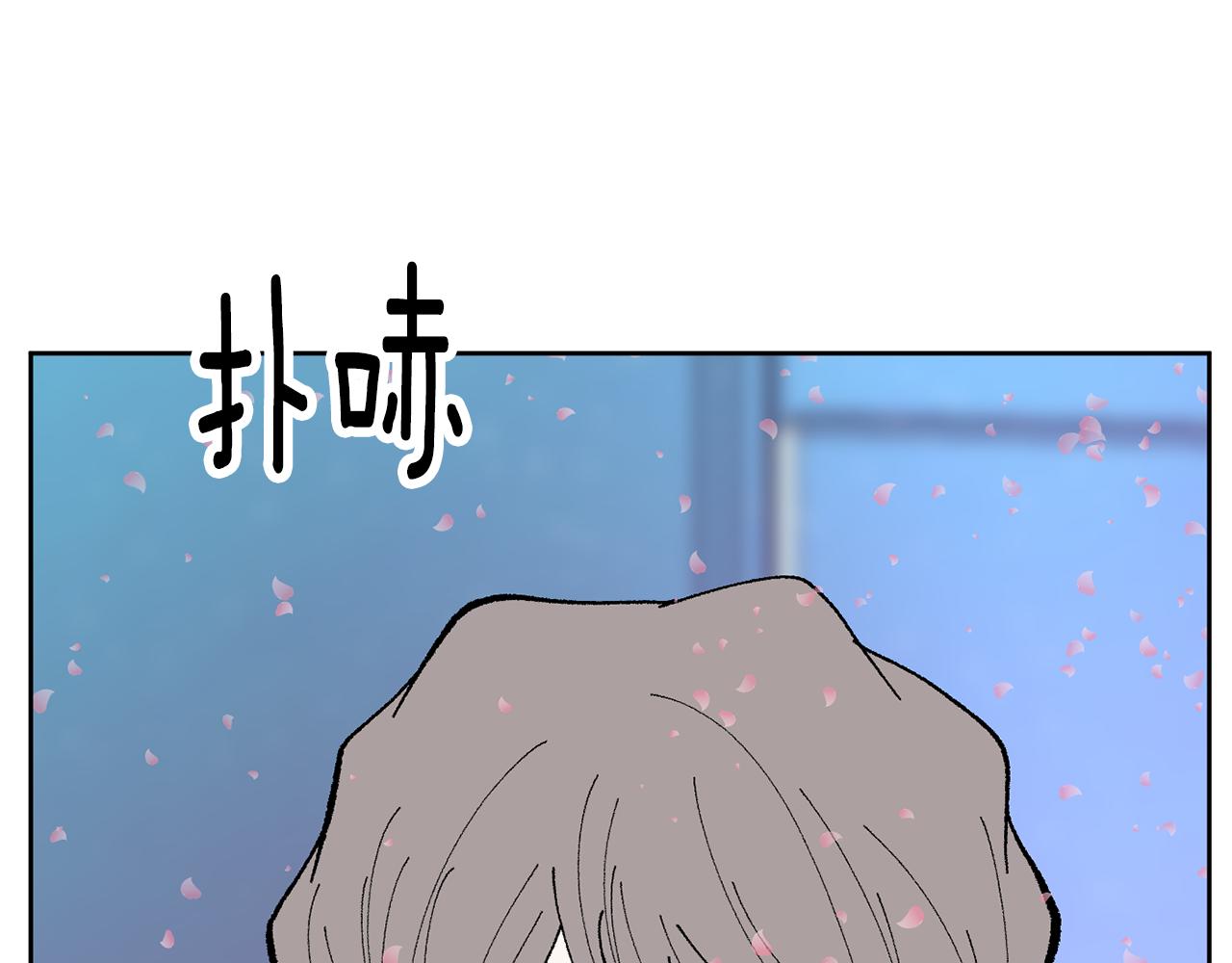 第50话 迟来的道歉33