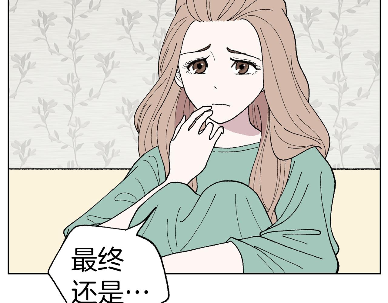 第50话 迟来的道歉37
