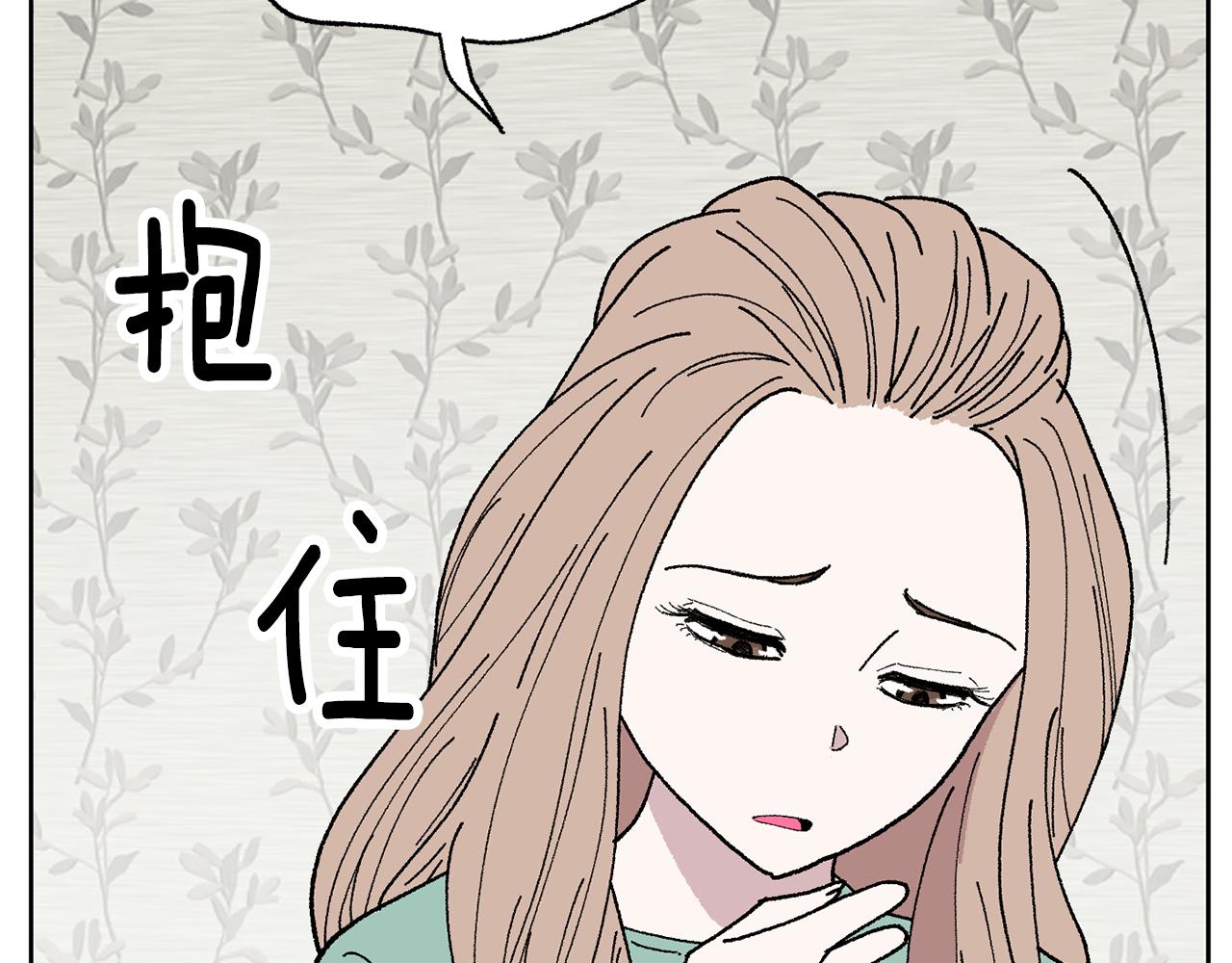 第50话 迟来的道歉40