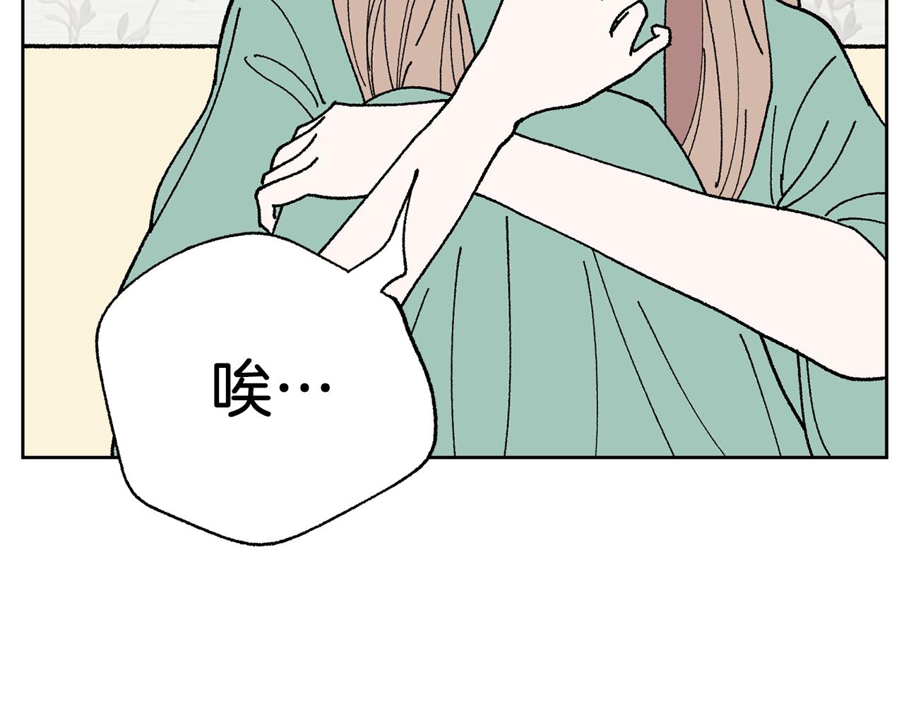 第50话 迟来的道歉41