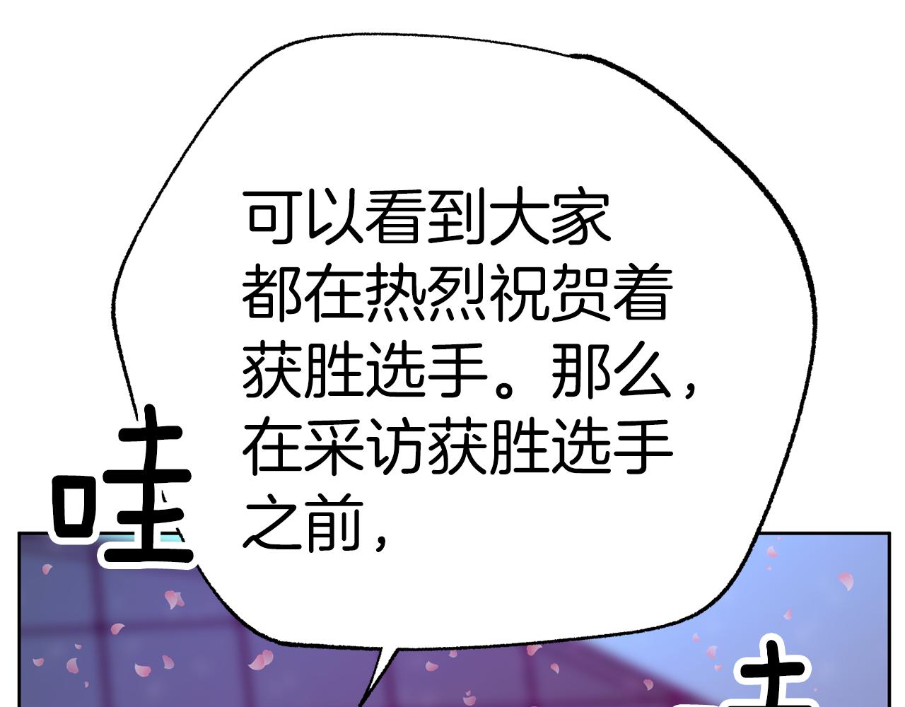 第50话 迟来的道歉43