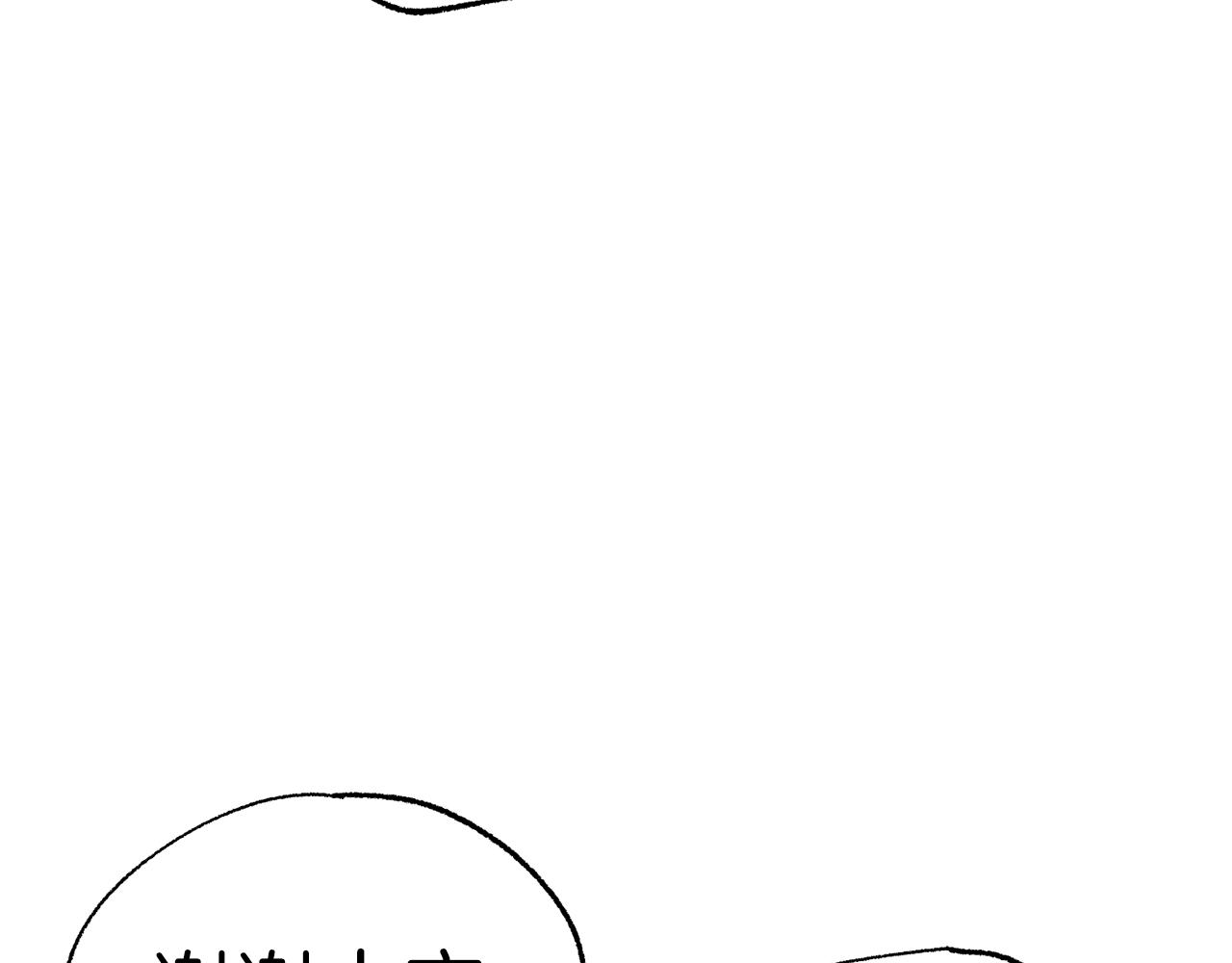 第50话 迟来的道歉46