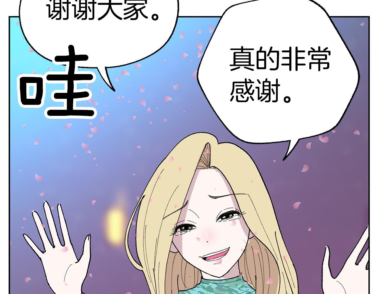 第50话 迟来的道歉51