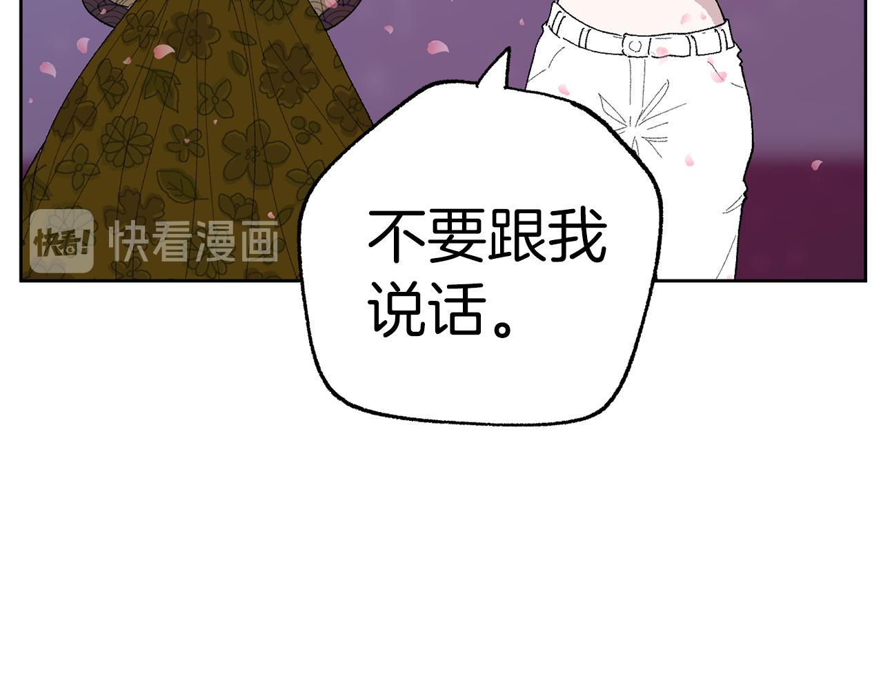 第50话 迟来的道歉56
