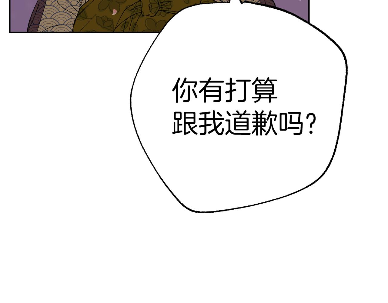 第50话 迟来的道歉59