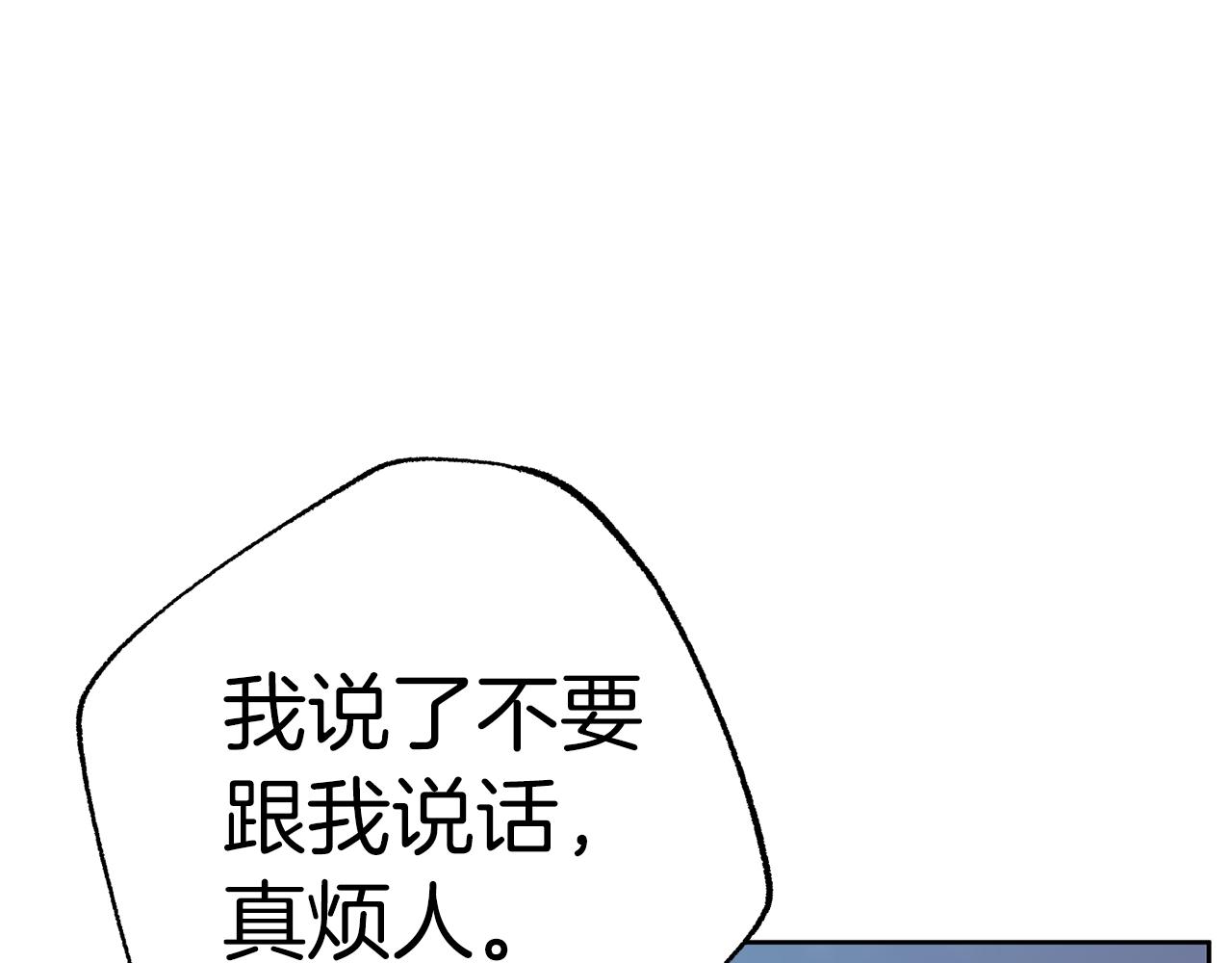 第50话 迟来的道歉60