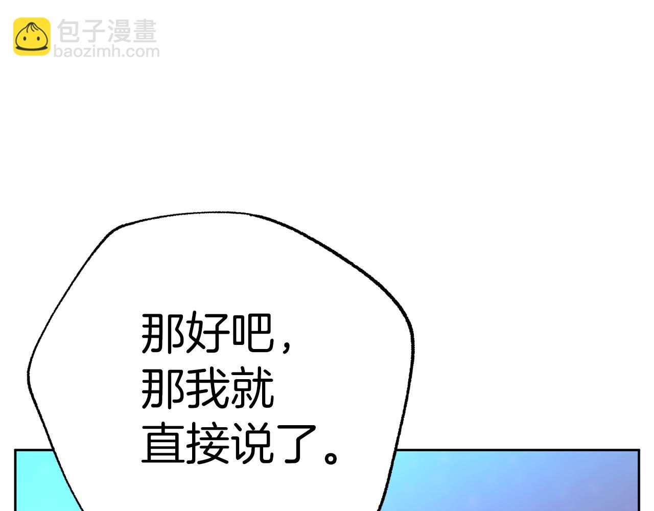 第50话 迟来的道歉64