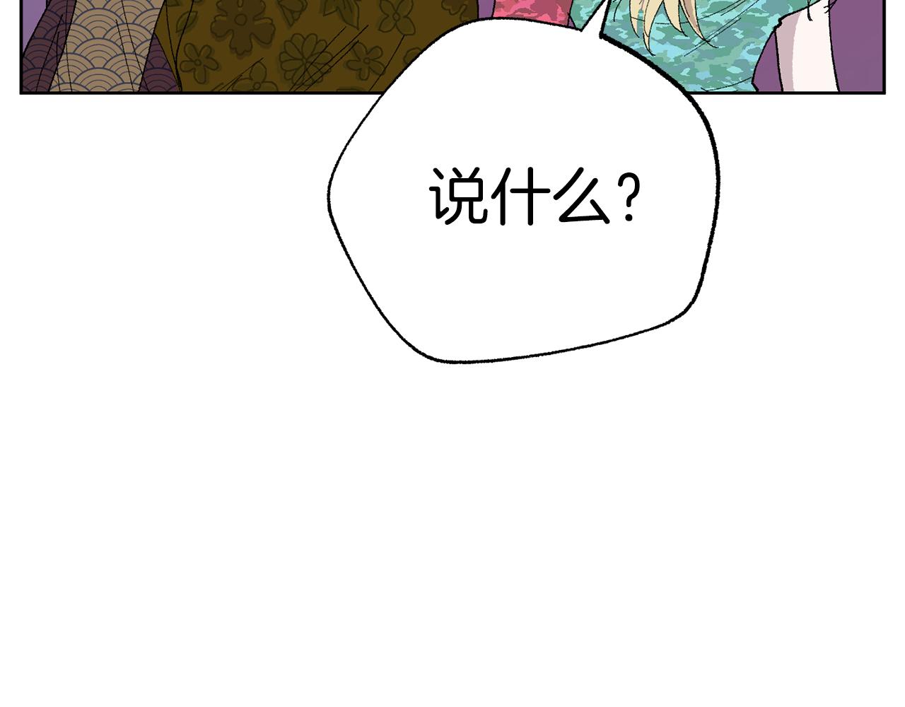 第50话 迟来的道歉66