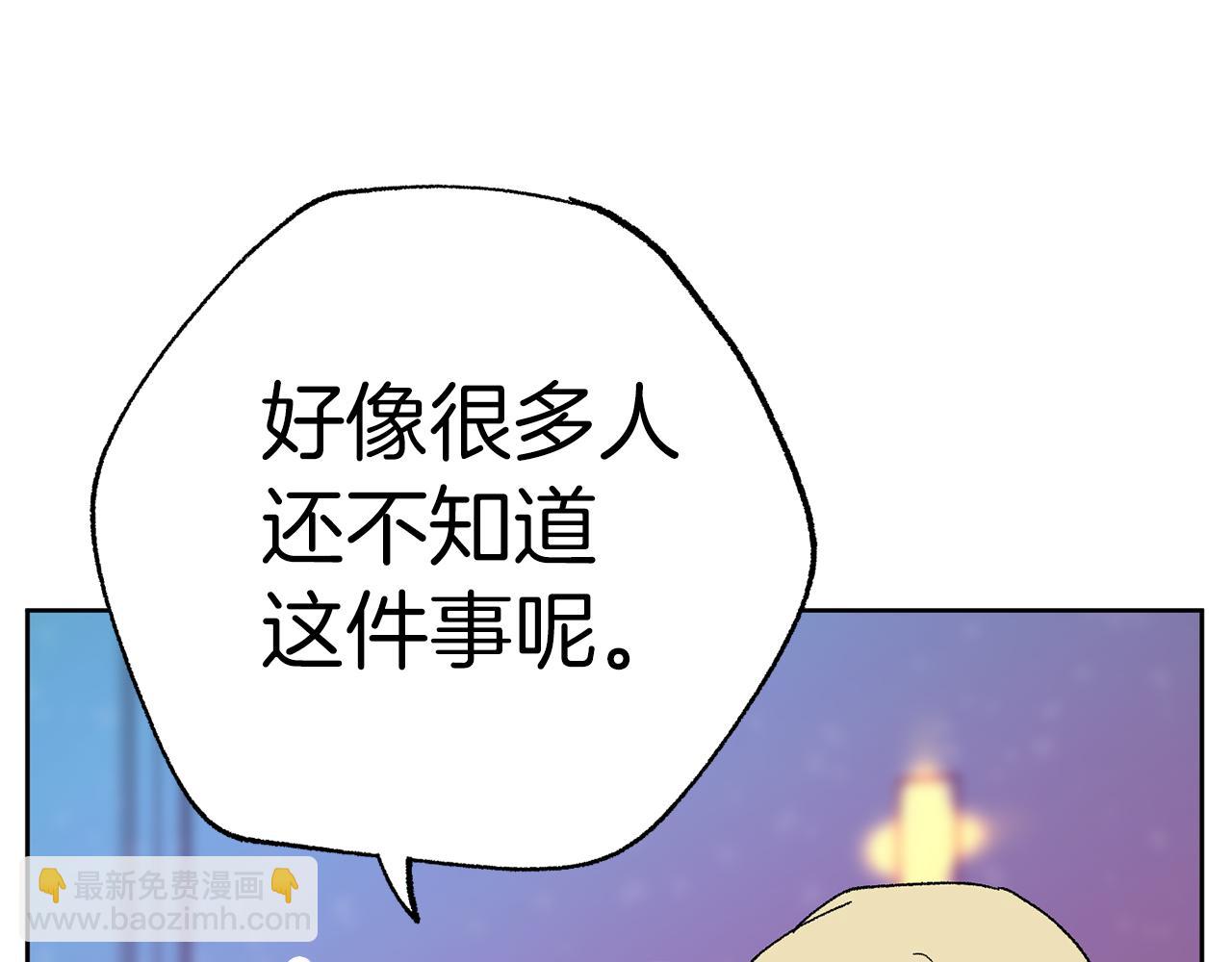 第50话 迟来的道歉67