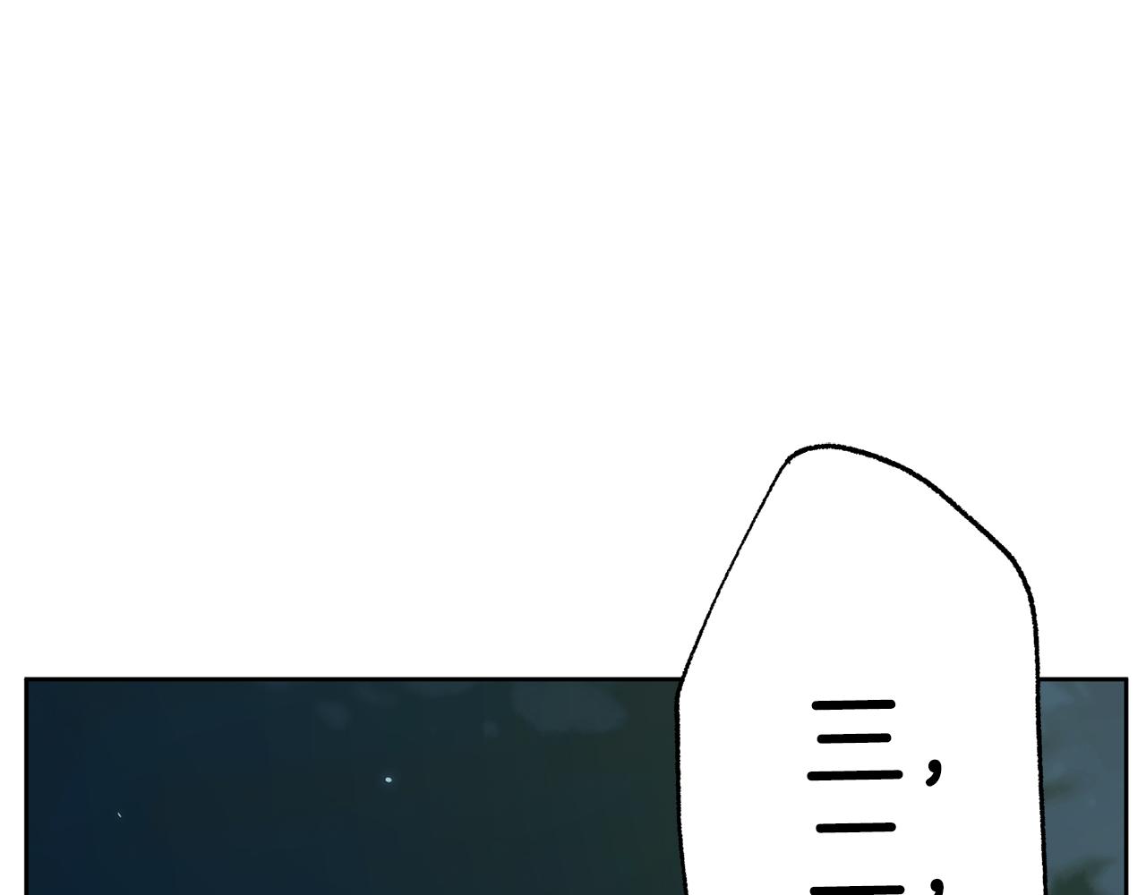 第50话 迟来的道歉7