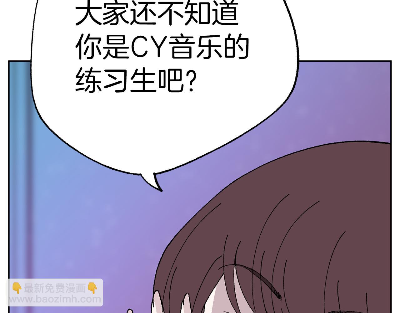 第50话 迟来的道歉70