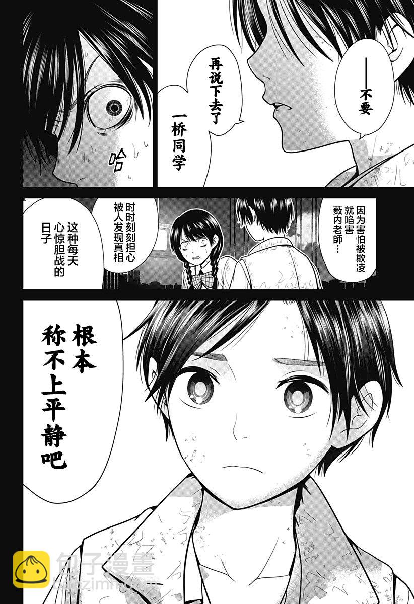 第07话15