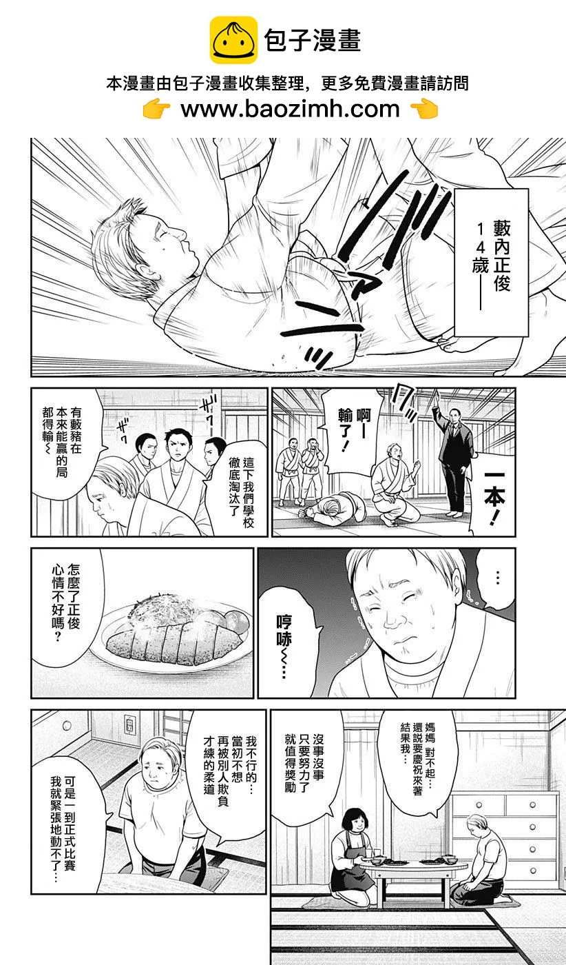 第71话1