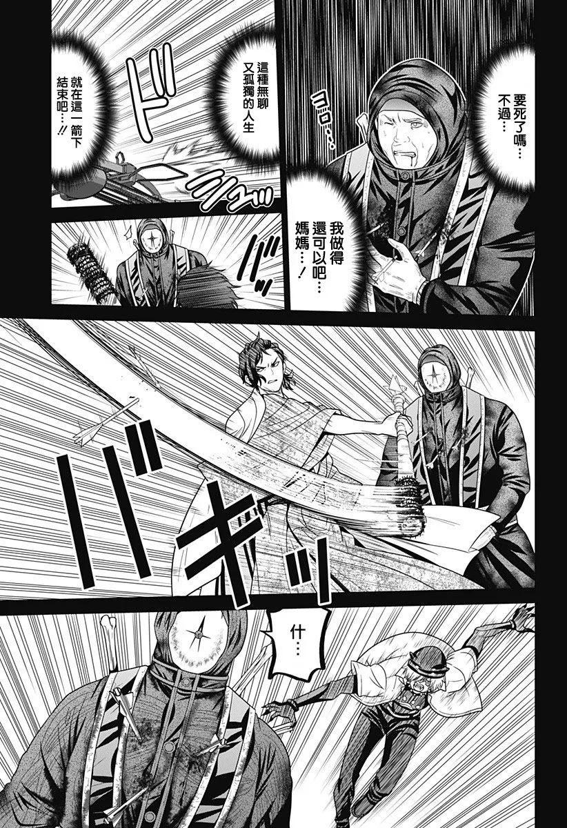第71话12