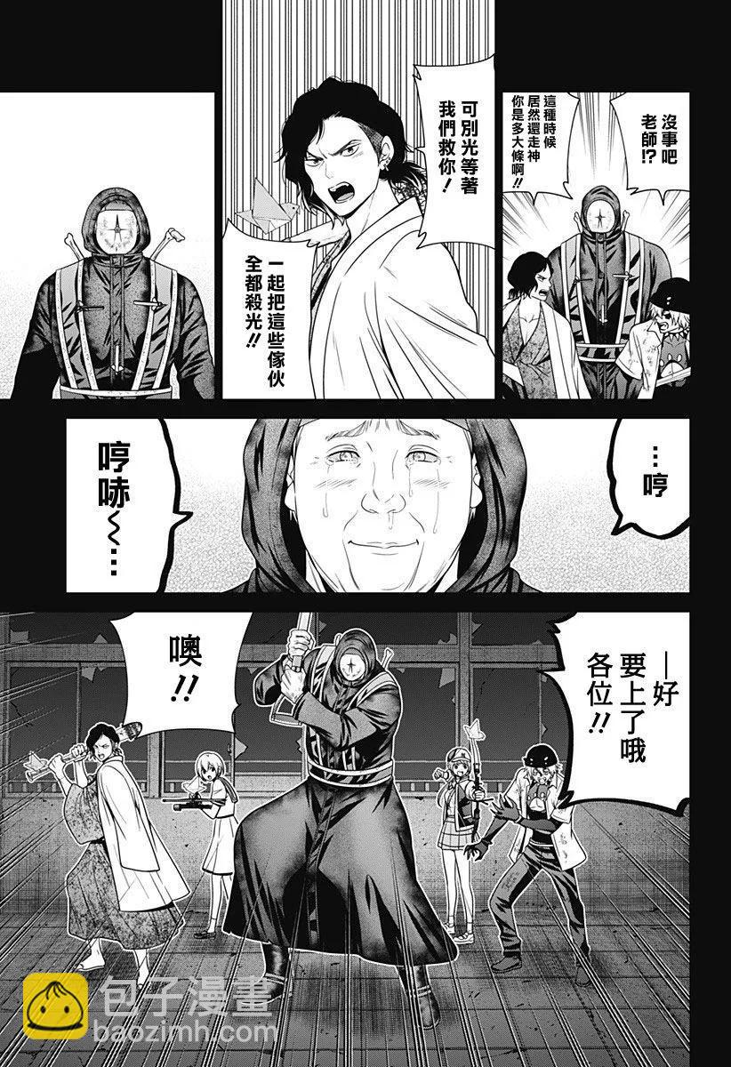 第71话14