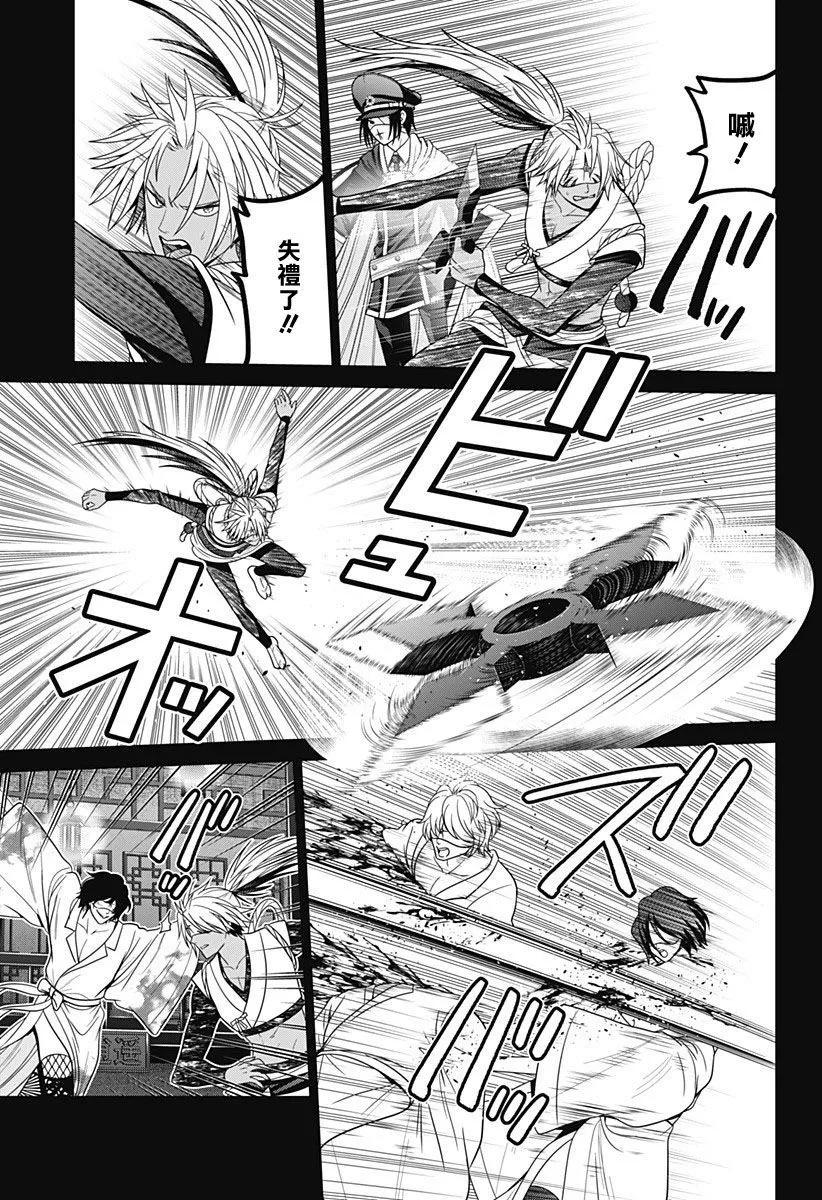 第71话16
