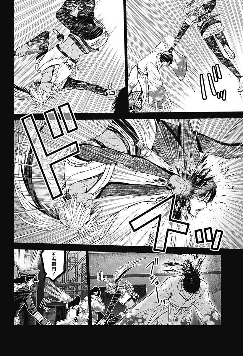第71话17