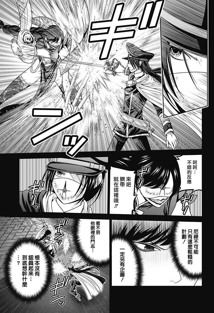 第71话18