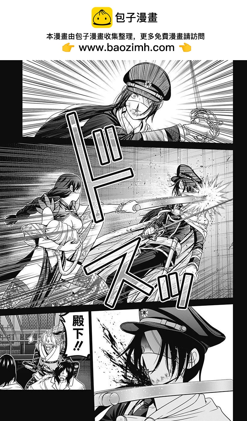第71话20
