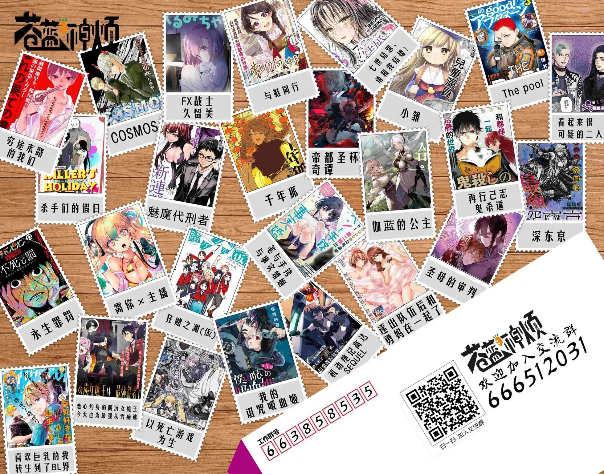 第71话23