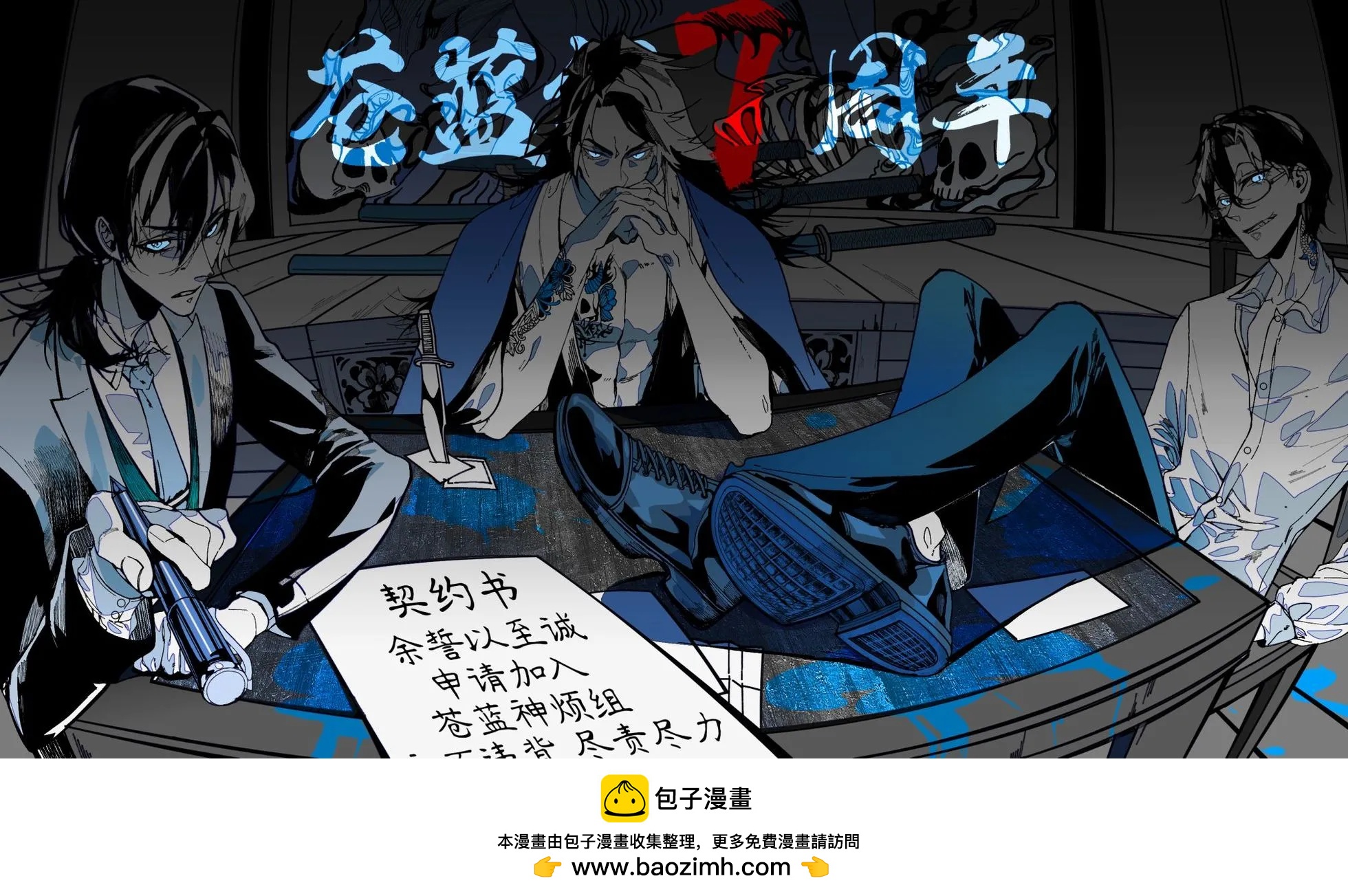 第71话24