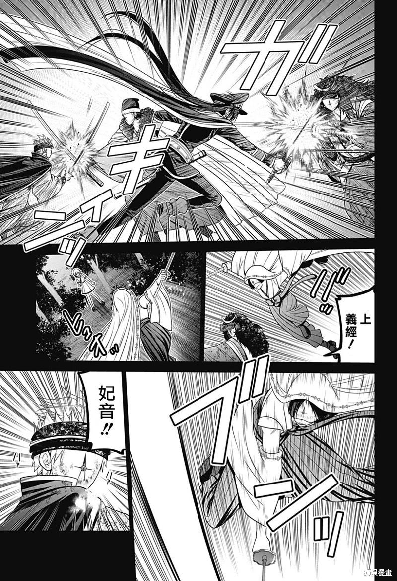 第77话12