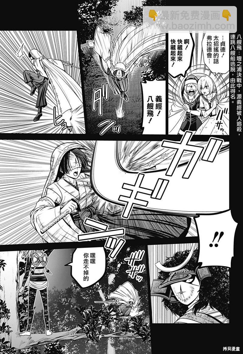第77话14