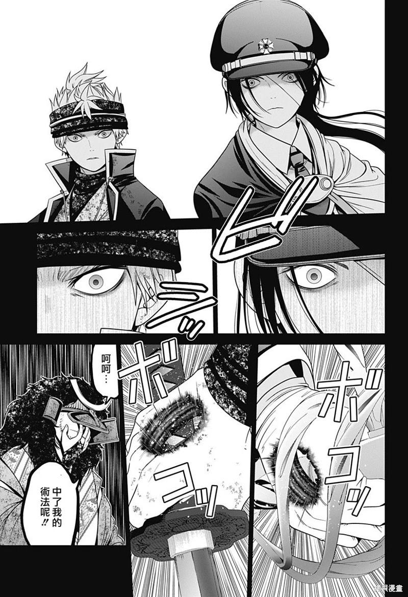 第77话18