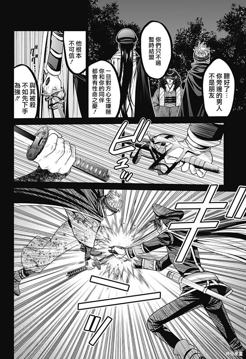 第77话19