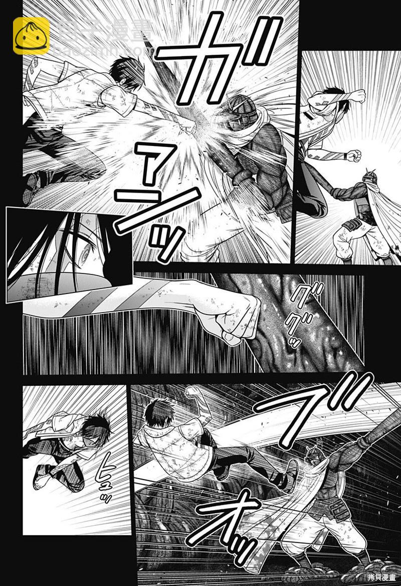 第77话9