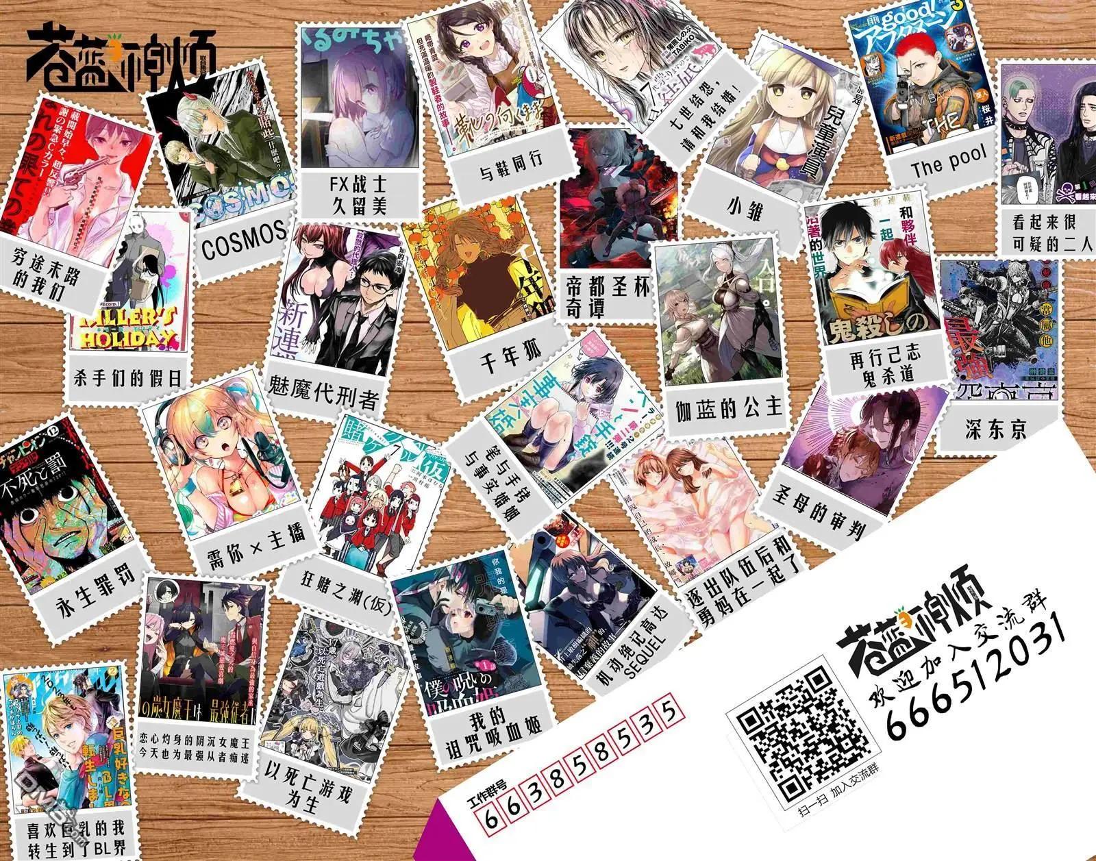 第81话22