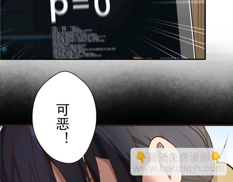 第11话 厄运缠身！10