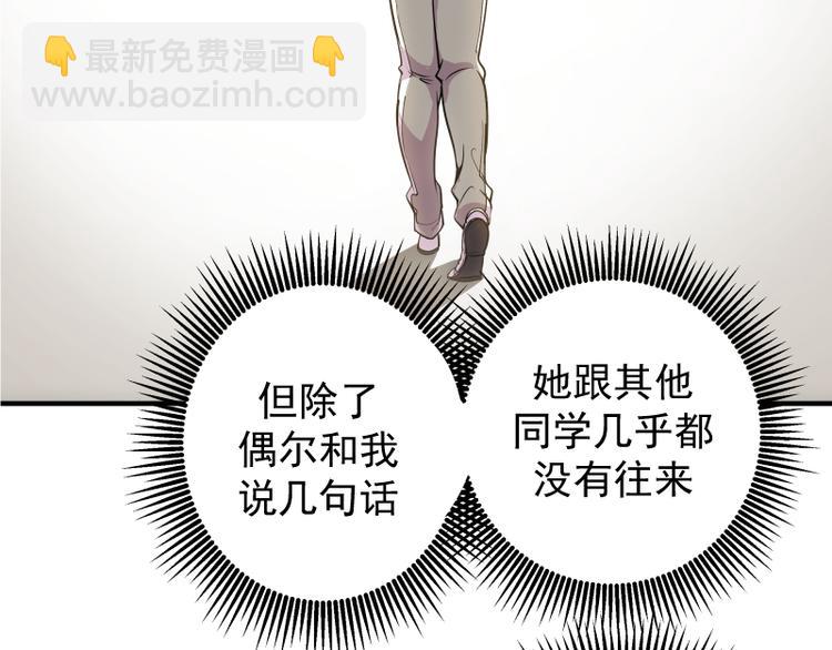 第11话 厄运缠身！100