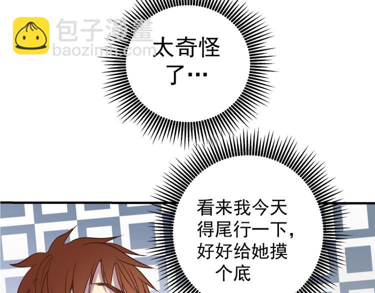 第11话 厄运缠身！102