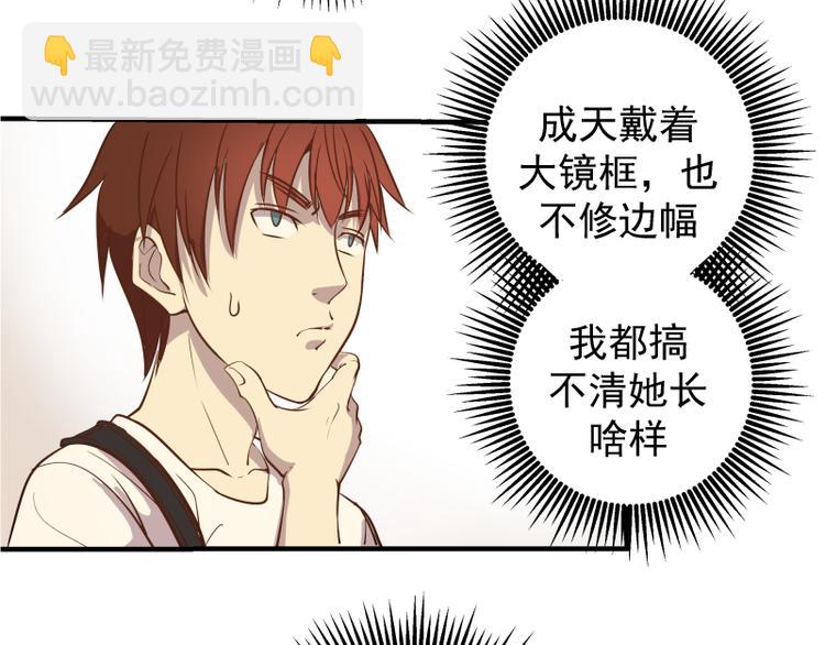 第11话 厄运缠身！105