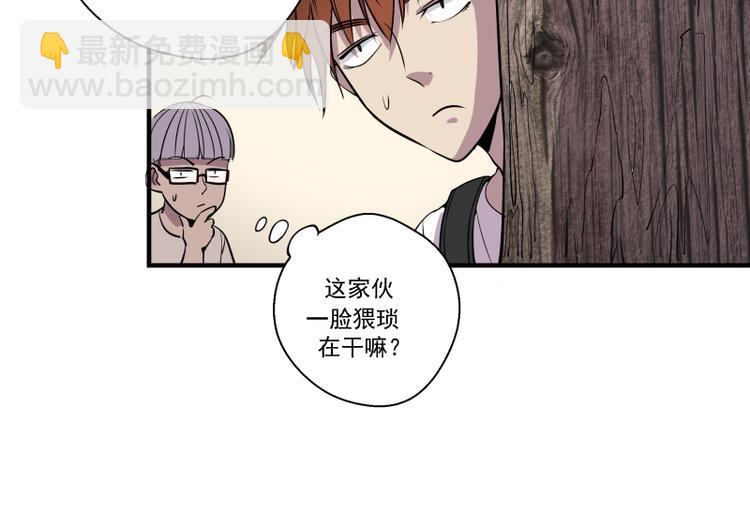 第11话 厄运缠身！111